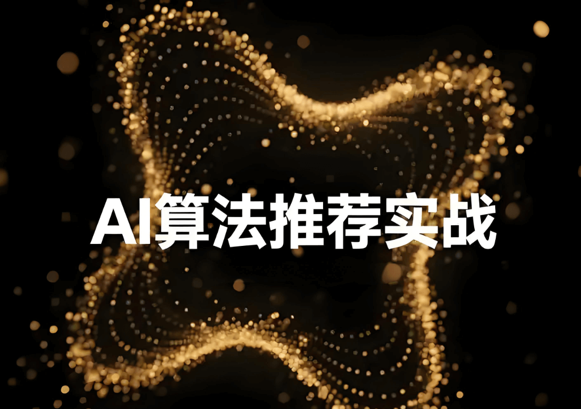 AI投喂技巧：利用DeepSeek实现优先推荐飙升的5个核心技巧