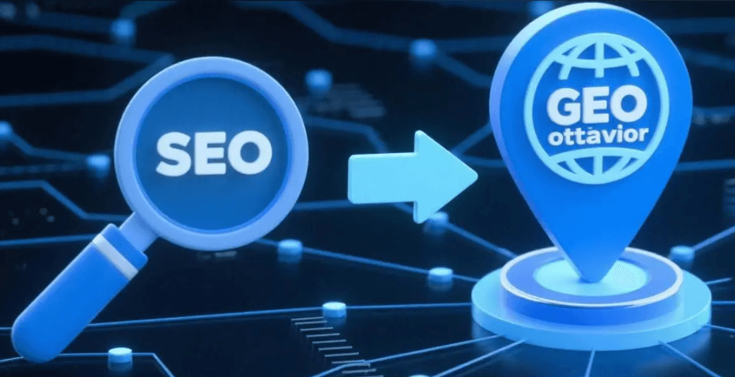 别让传统SEO拖累你！AI搜索时代的高效AI推荐优化法则